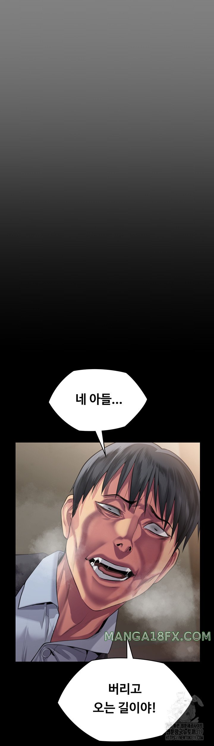 Queen Bee Raw - Chapter 299 Page 16