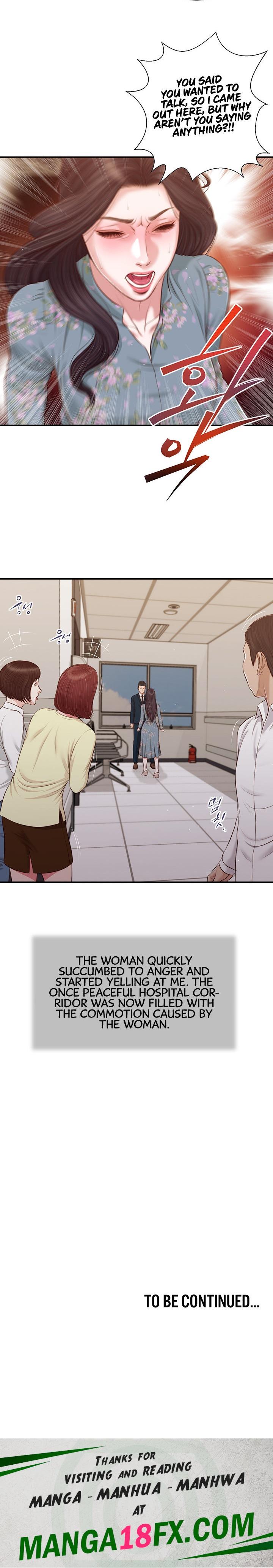 Concubine - Chapter 100 Page 14