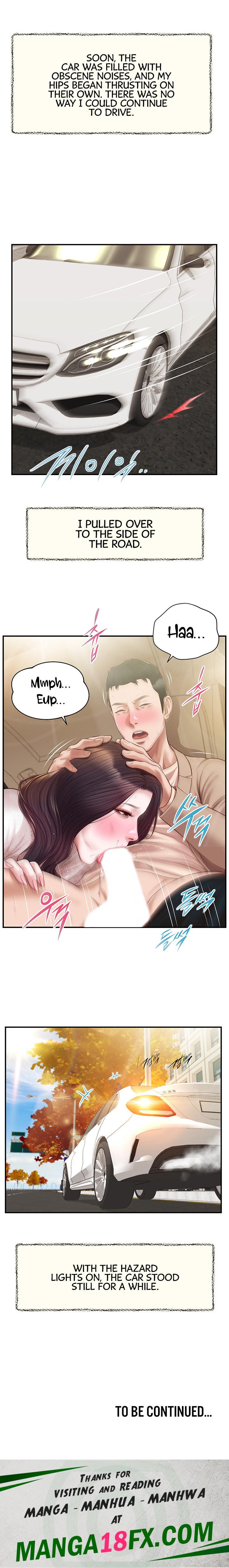 Concubine - Chapter 138 Page 19