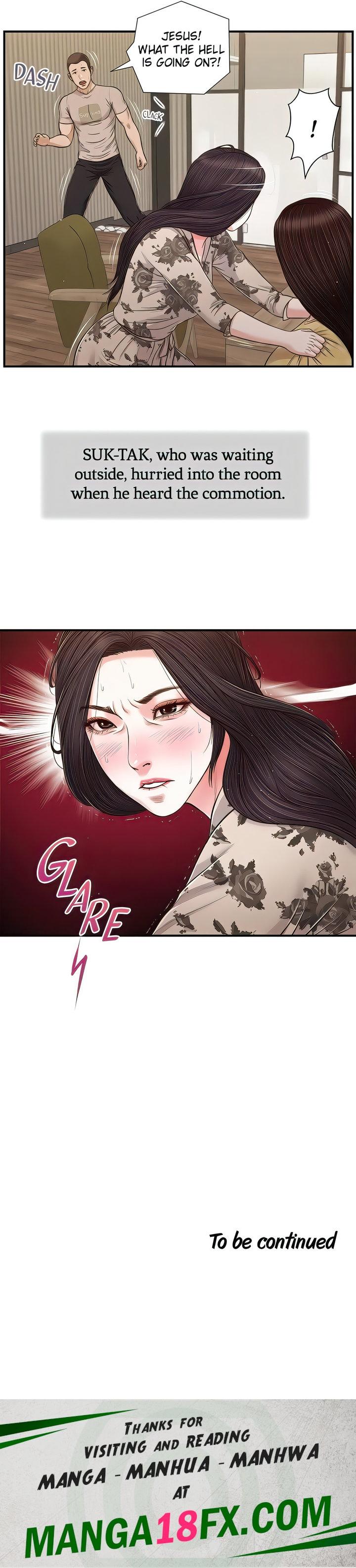 Concubine - Chapter 79 Page 16