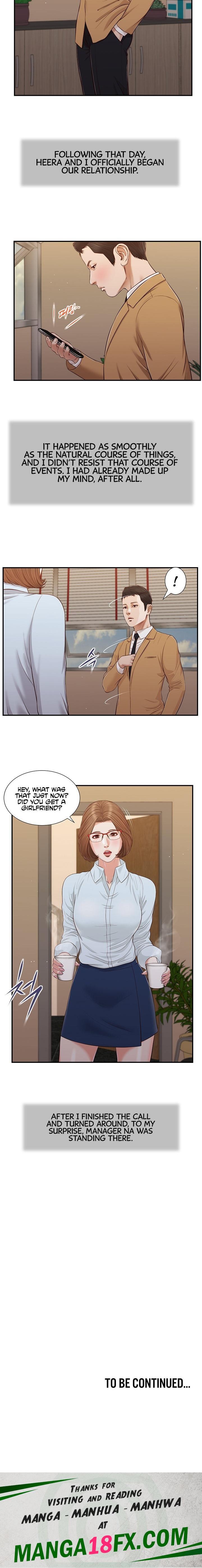Concubine - Chapter 90 Page 15