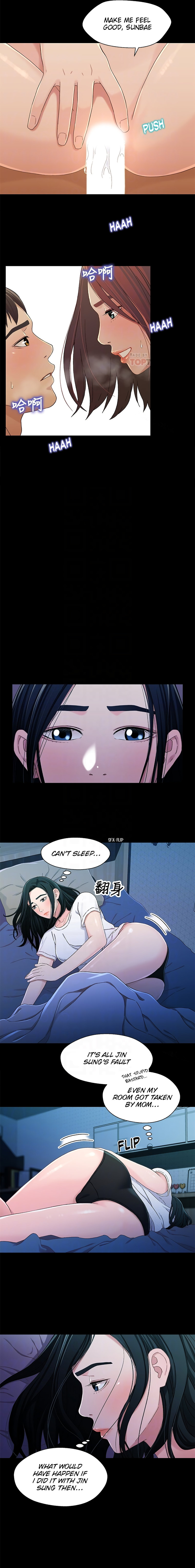 Siblings - Chapter 24 Page 12