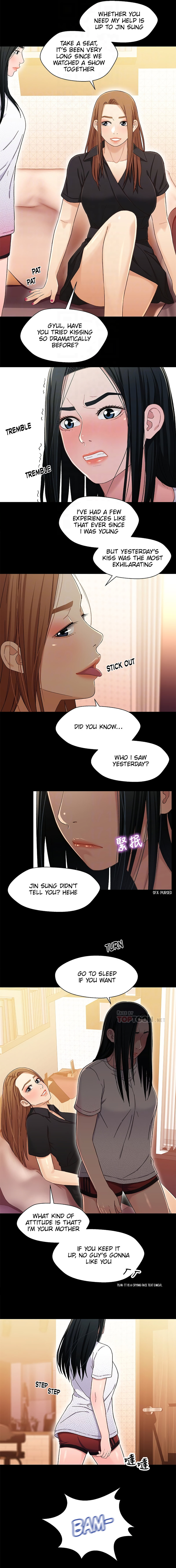 Siblings - Chapter 24 Page 7