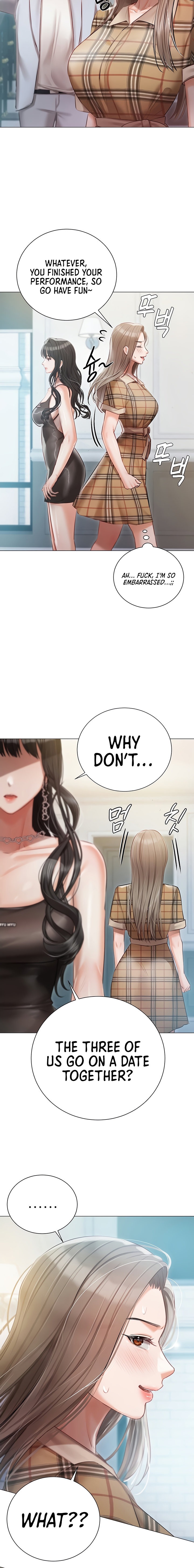 Hyeonjung’s Residence - Chapter 43 Page 16