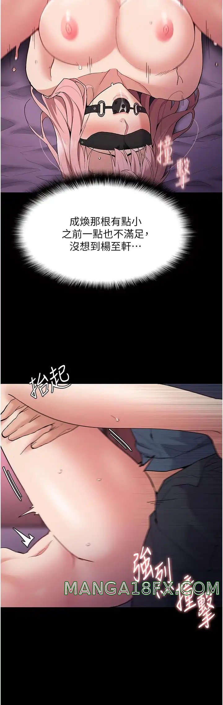 Pervert Diary Raw - Chapter 32 Page 12