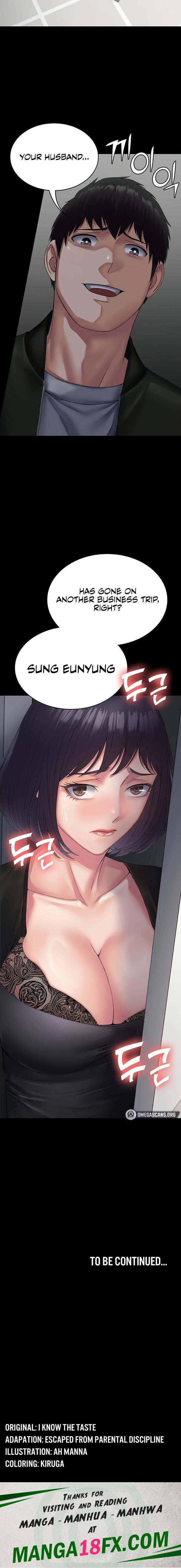 Succubus System - Chapter 31 Page 22