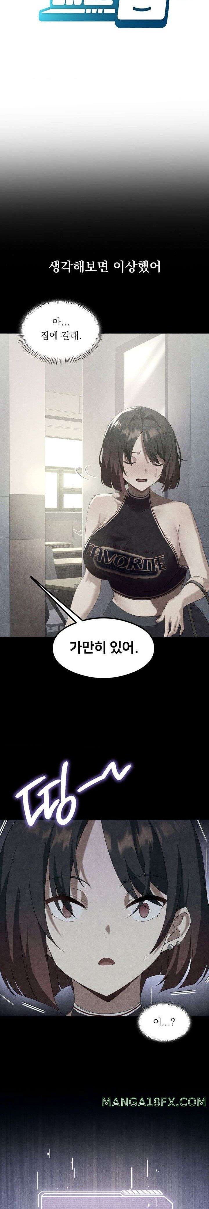 Level Up Until Satisfy Raw - Chapter 30 Page 8
