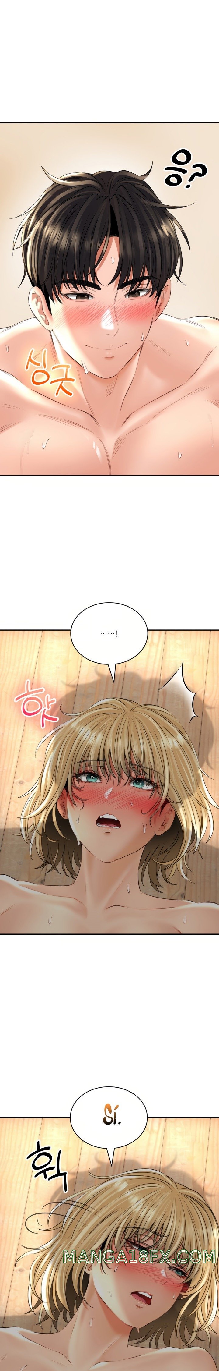 The Bathhouse Raw - Chapter 16 Page 14