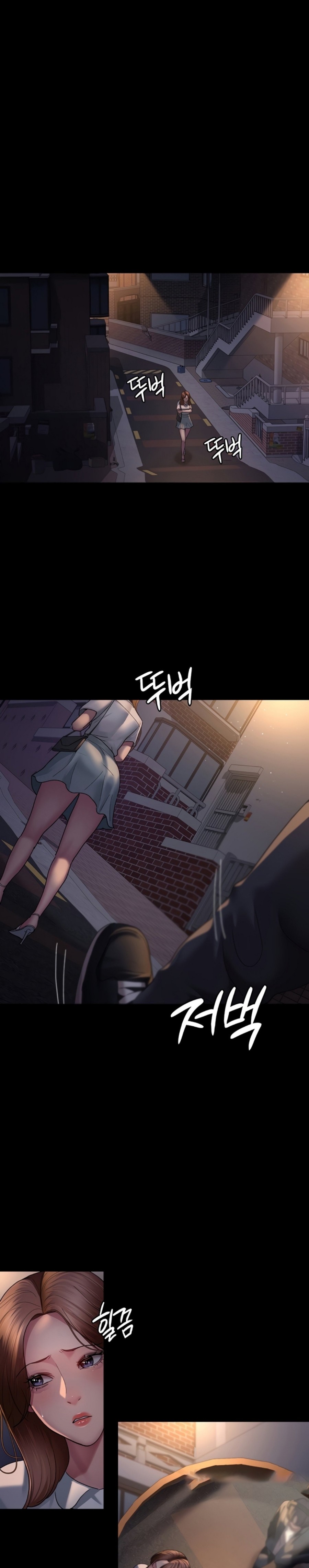 Night Hospital Raw - Chapter 21 Page 22