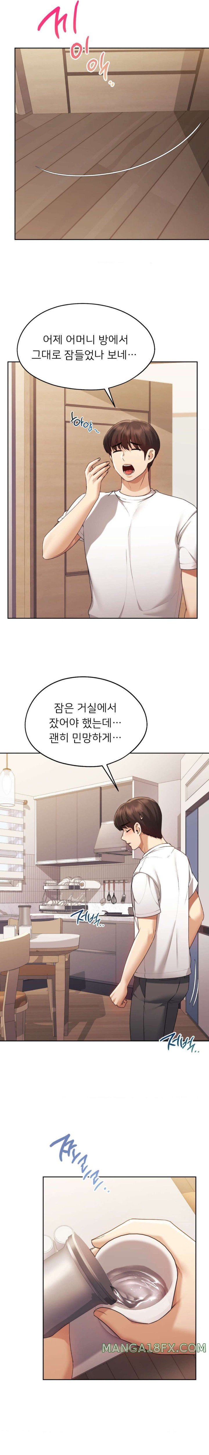 My Favorite from Today Raw - Chapter 21 Page 9