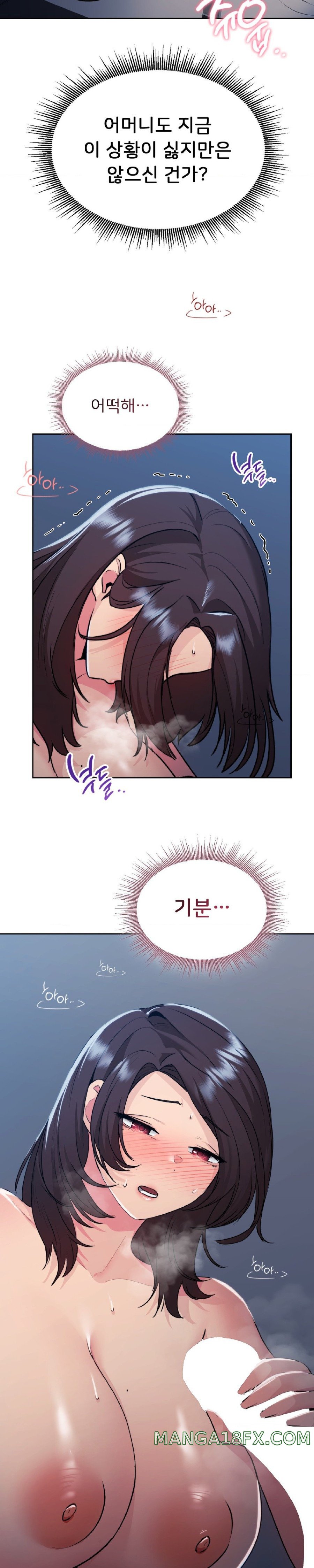 My Favorite from Today Raw - Chapter 23 Page 21