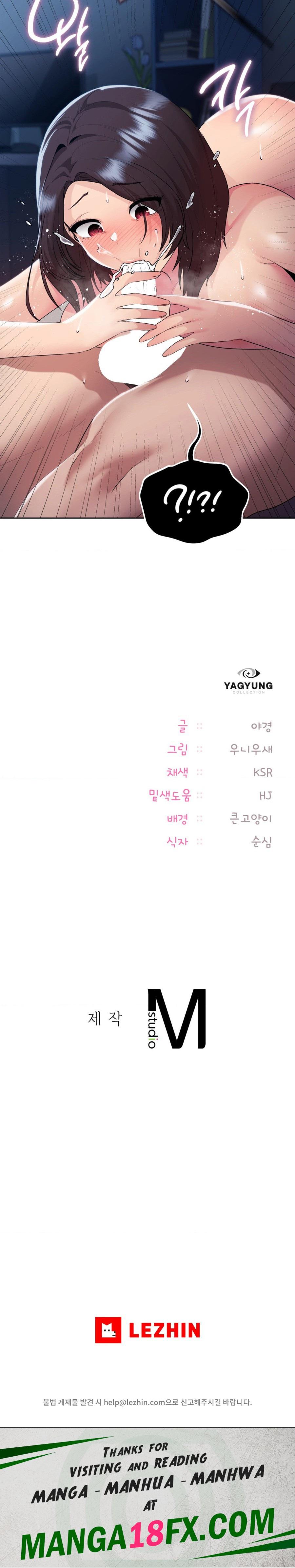 My Favorite from Today Raw - Chapter 23 Page 33