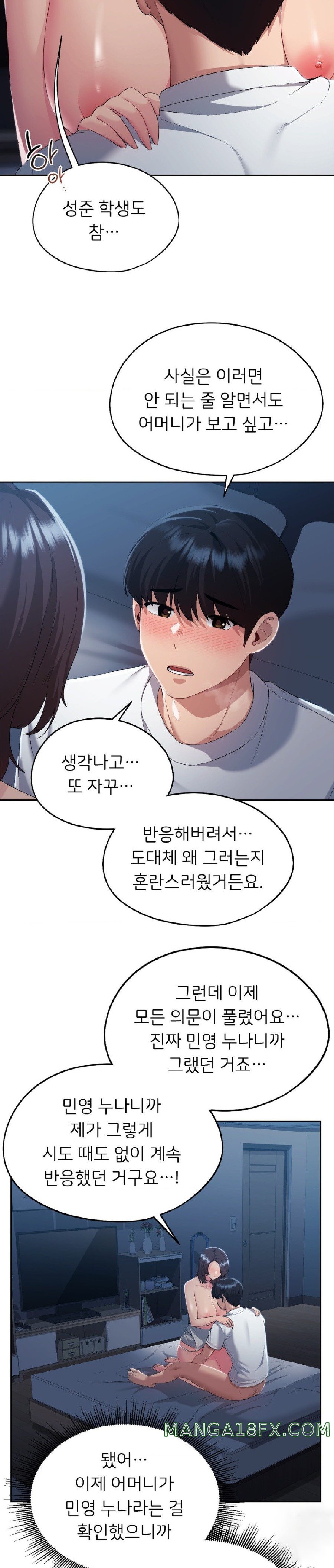 My Favorite from Today Raw - Chapter 24 Page 12