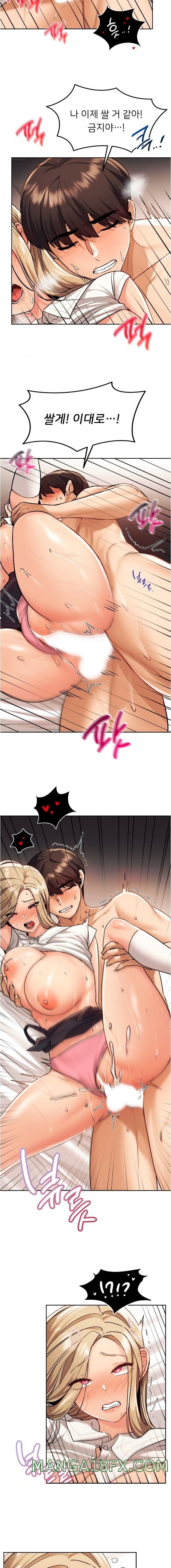 My Favorite from Today Raw - Chapter 9 Page 10