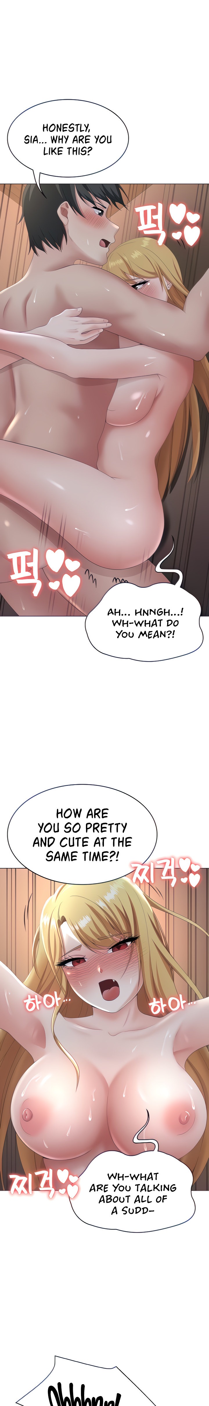 Seoul Kids These Days - Chapter 12 Page 20