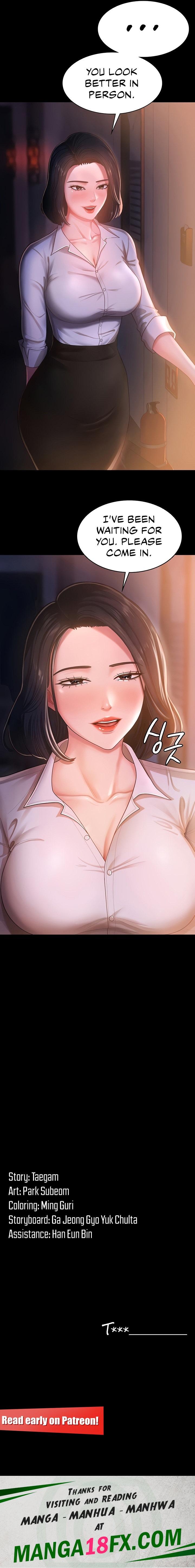 Your Wife Was Amazing - Chapter 1 Page 17