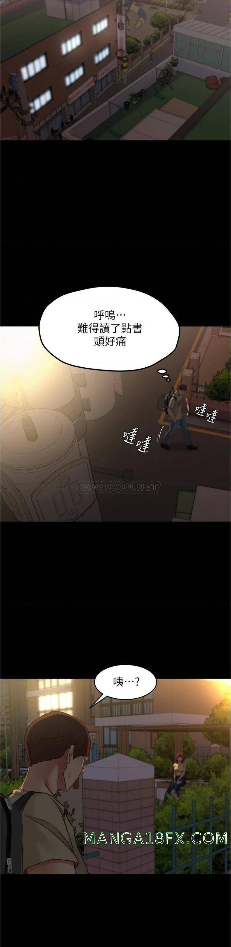 Panty Note Raw - Chapter 71 Page 23