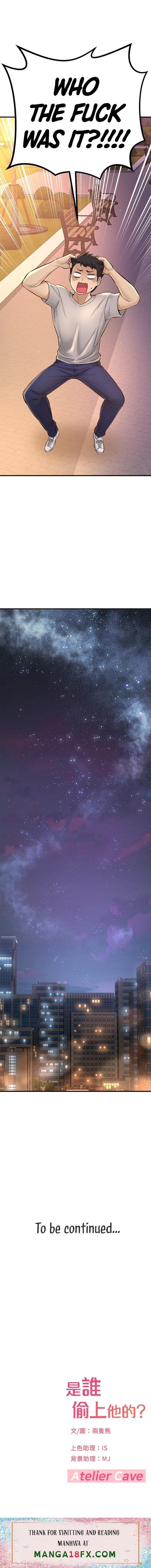 I Want to Know Her - Chapter 34 Page 20