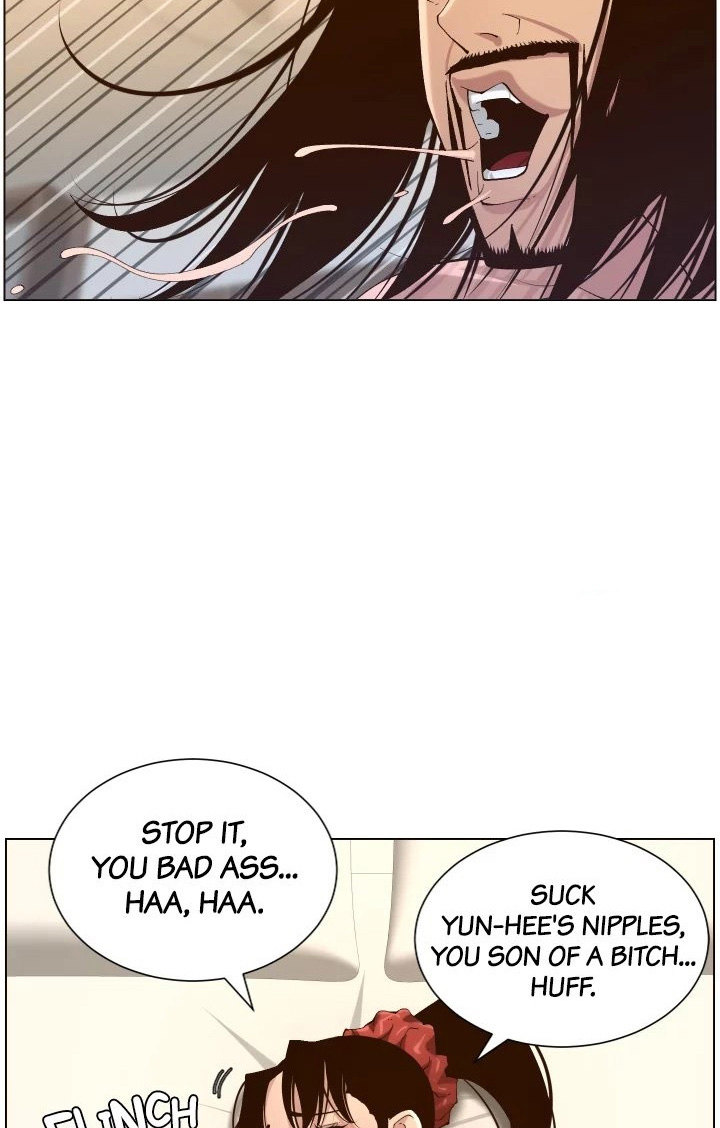 Father’s Lust - Chapter 115 Page 10