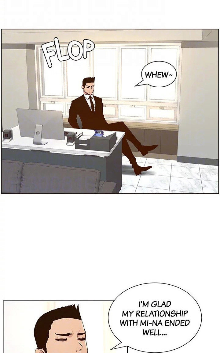 Father’s Lust - Chapter 117 Page 33
