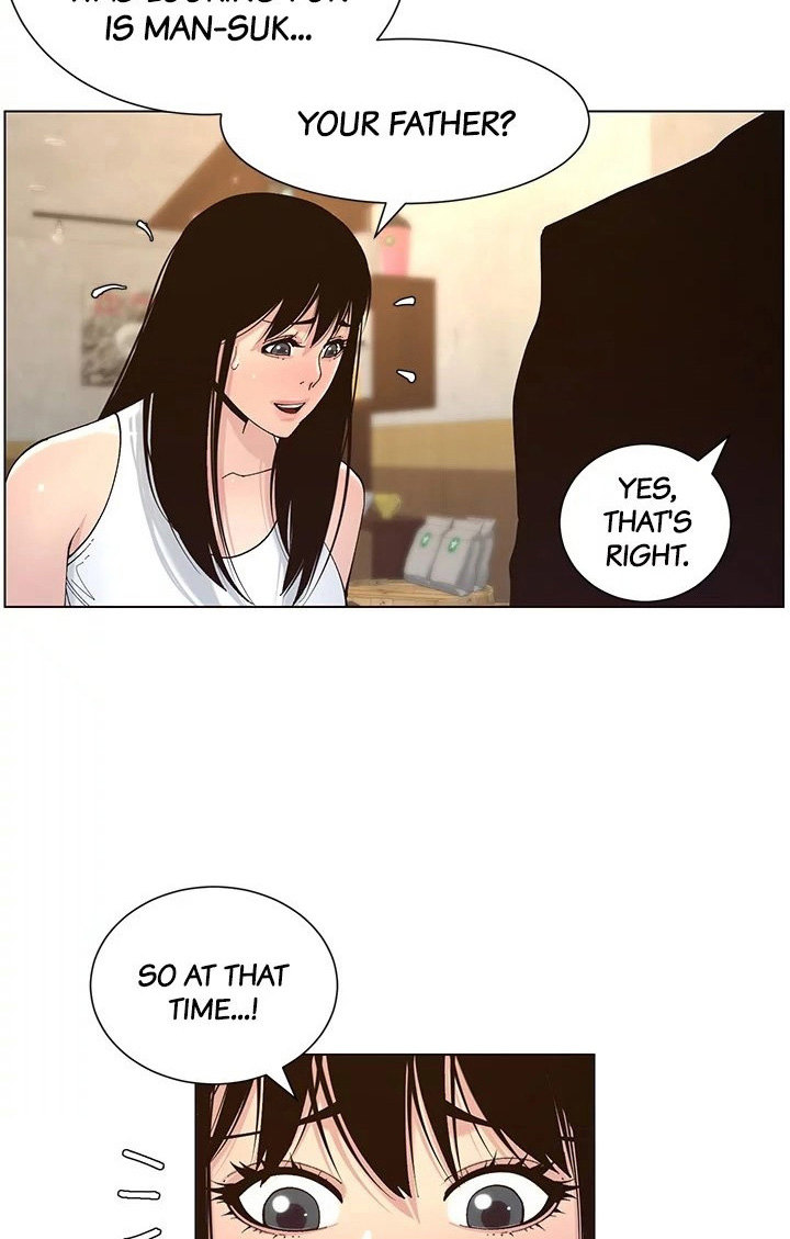 Father’s Lust - Chapter 118 Page 15
