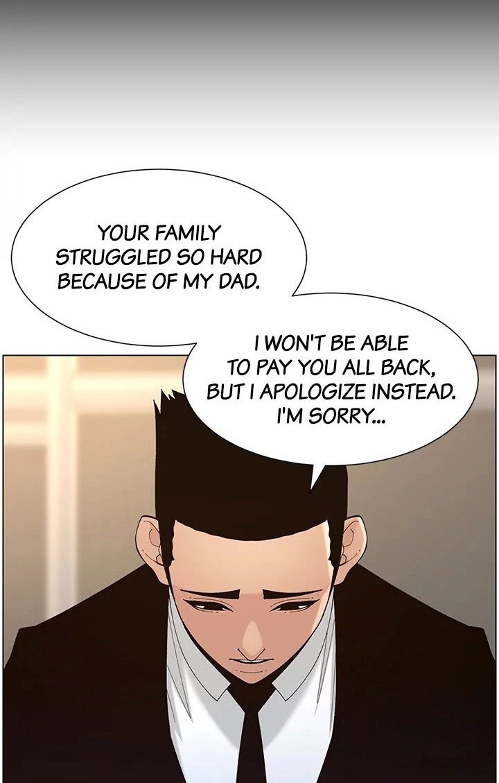 Father’s Lust - Chapter 118 Page 20