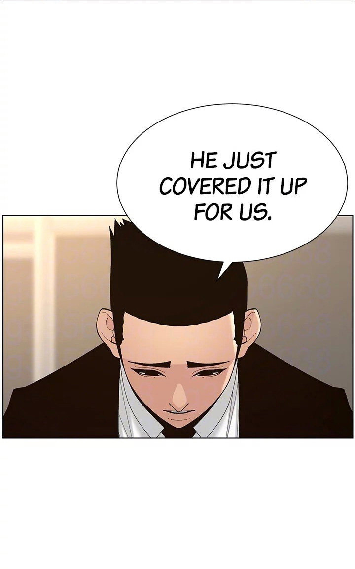Father’s Lust - Chapter 118 Page 41