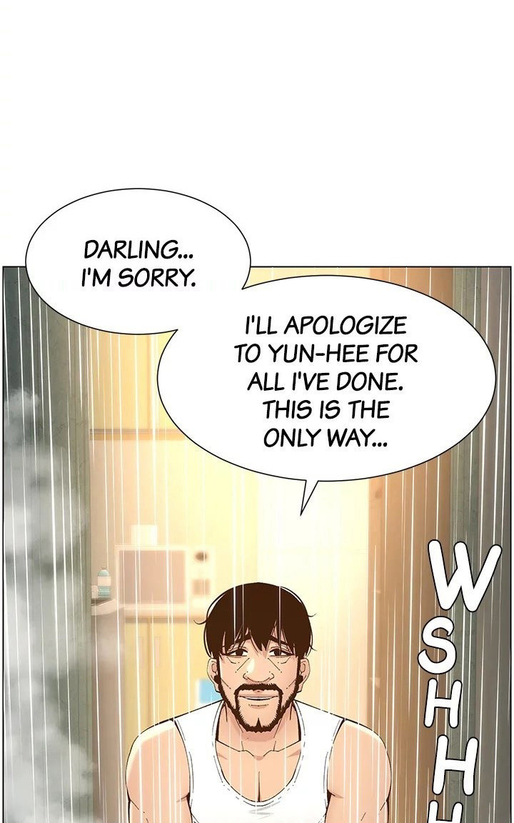 Father’s Lust - Chapter 118 Page 57