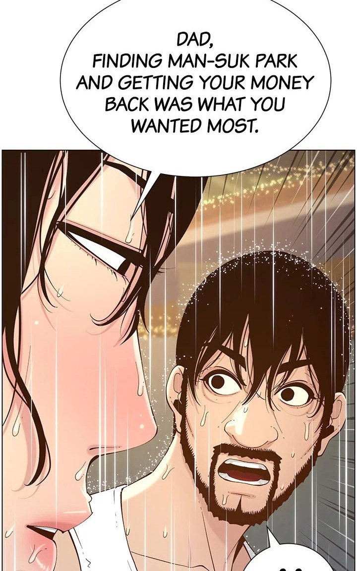Father’s Lust - Chapter 118 Page 64