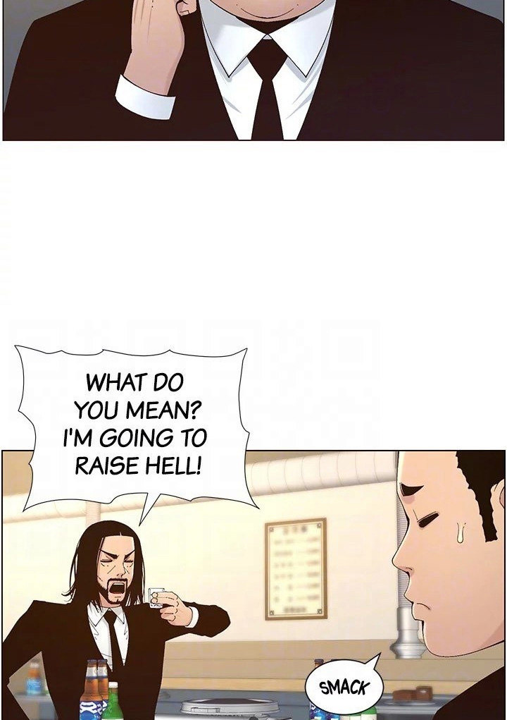Father’s Lust - Chapter 118 Page 79