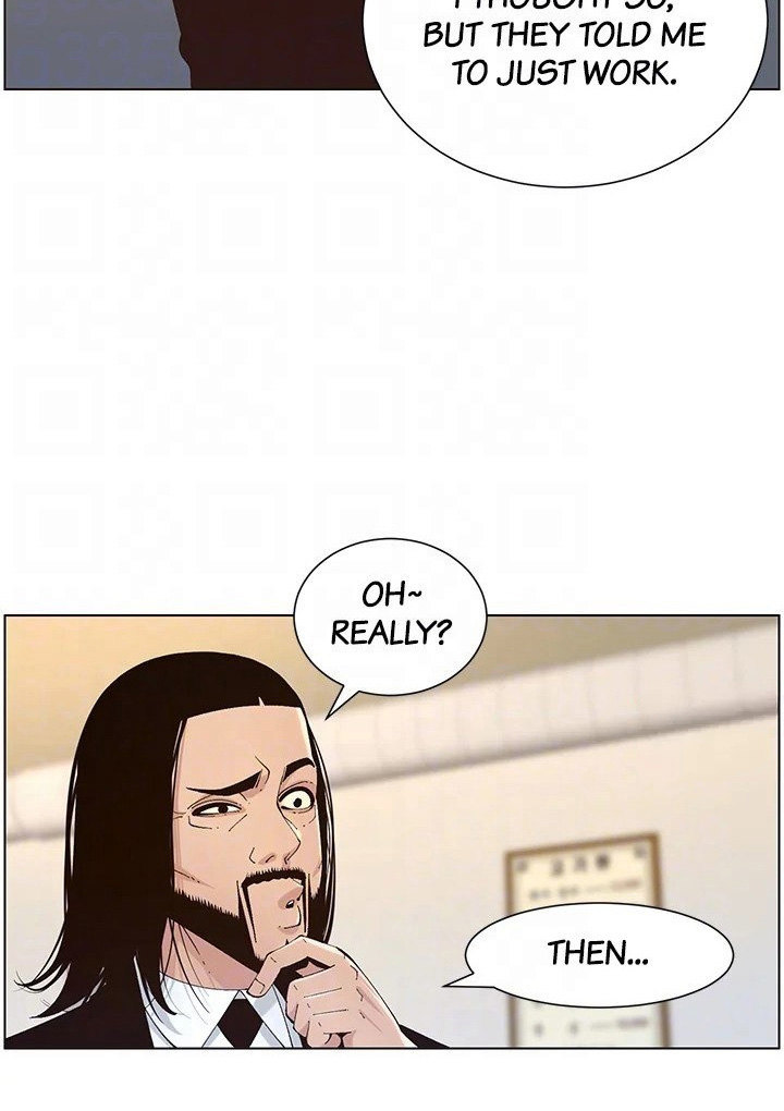 Father’s Lust - Chapter 118 Page 82