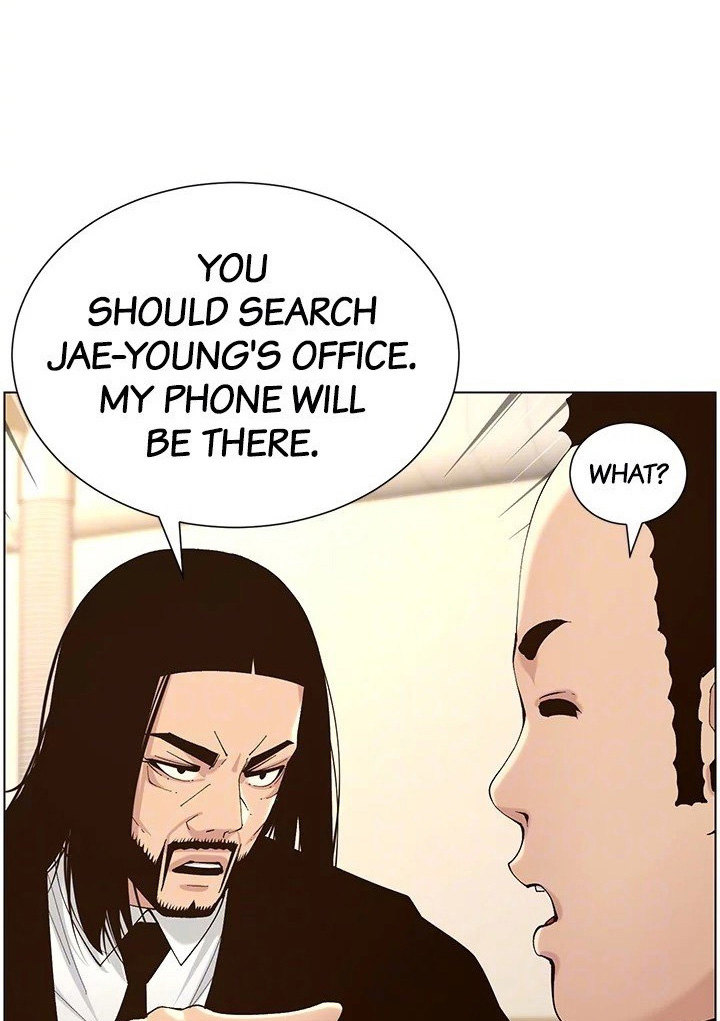 Father’s Lust - Chapter 118 Page 83