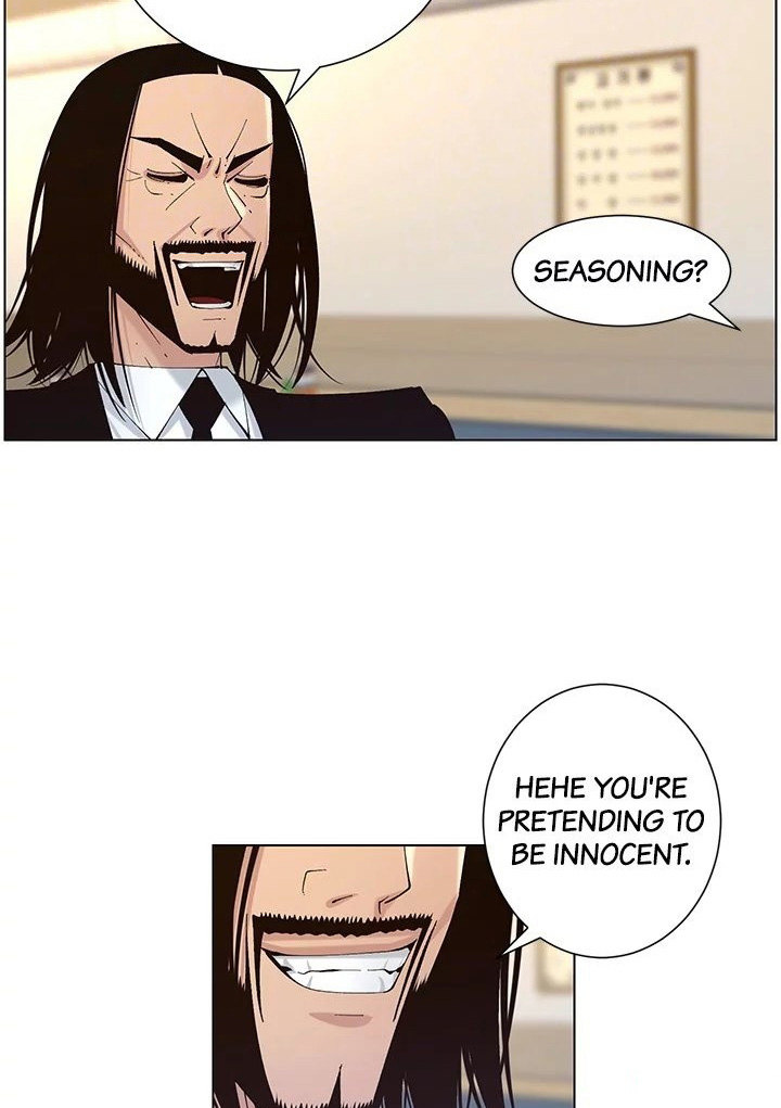 Father’s Lust - Chapter 118 Page 89