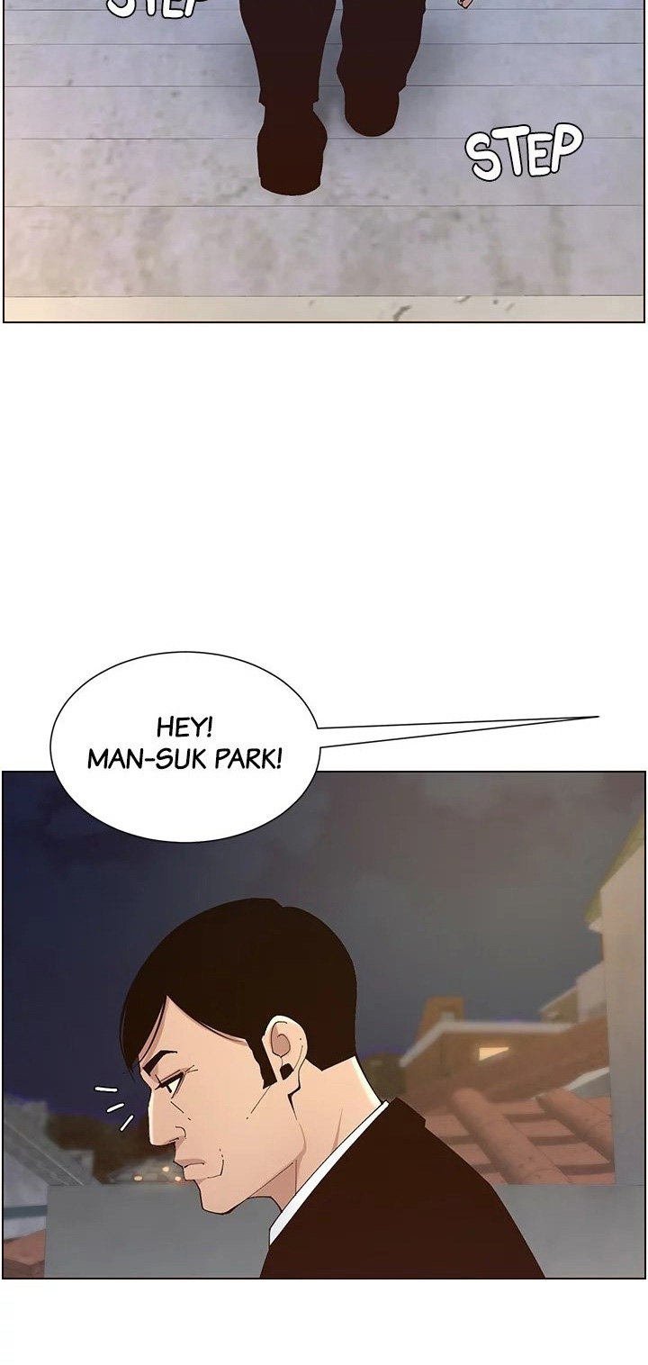Father’s Lust - Chapter 119 Page 77