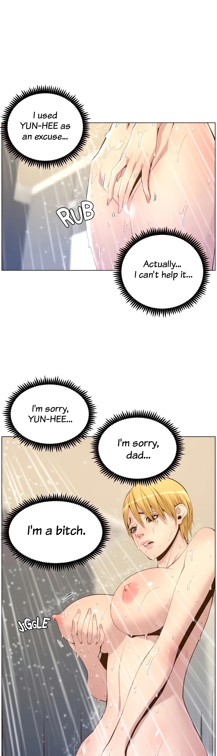 Father’s Lust - Chapter 69 Page 19