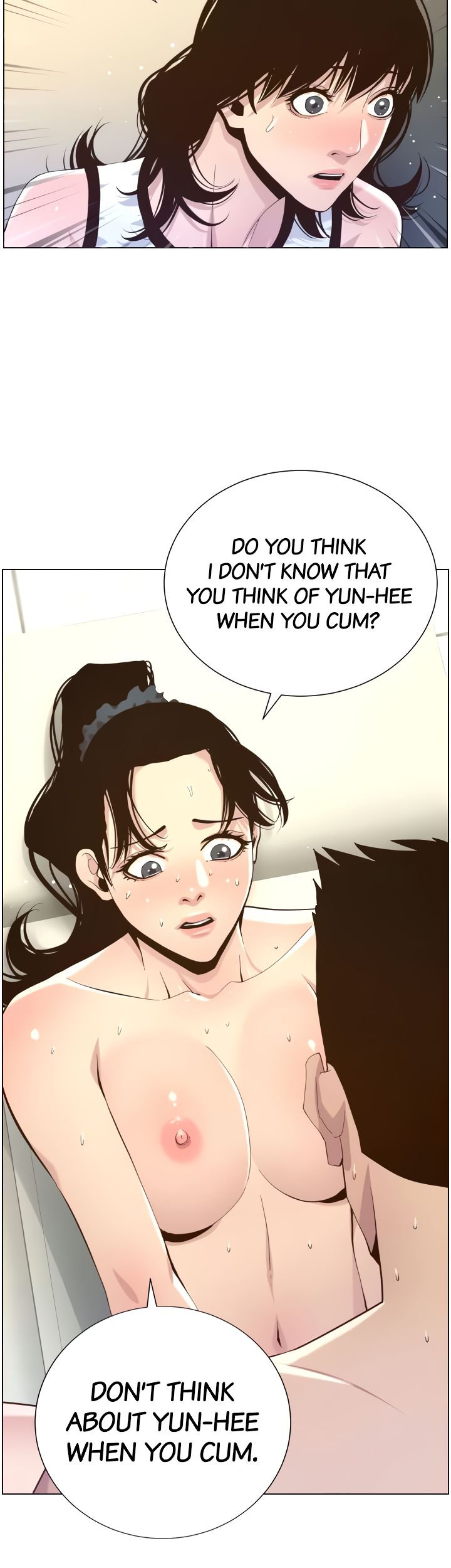 Father’s Lust - Chapter 79 Page 17