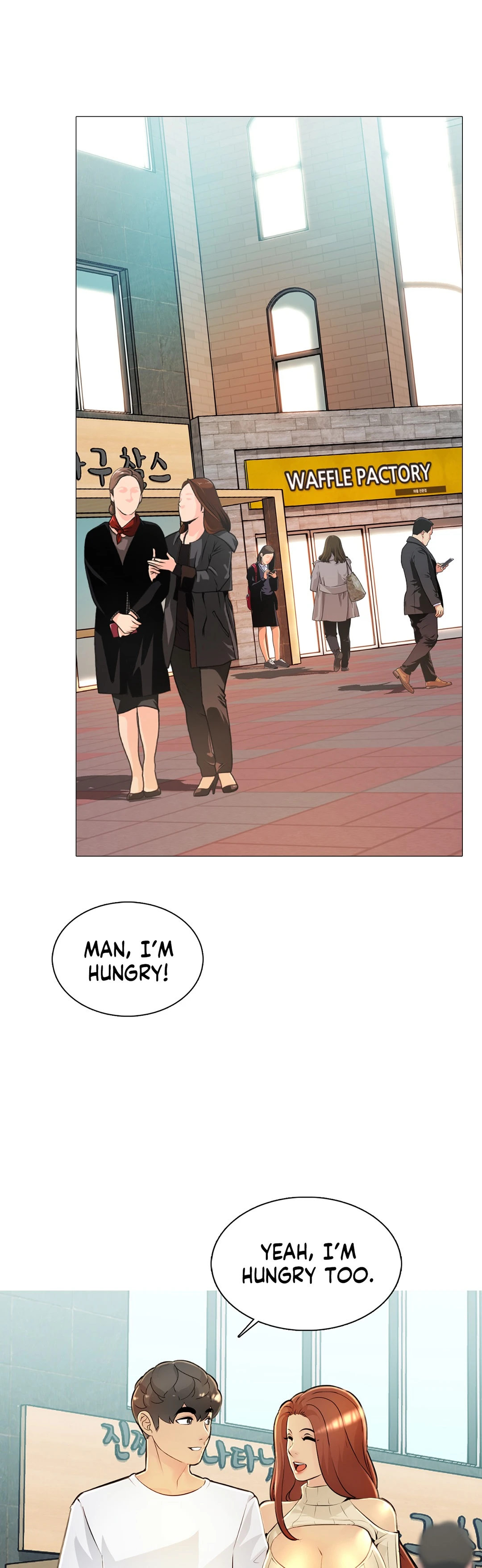 Friend’s Woman - Chapter 32 Page 4
