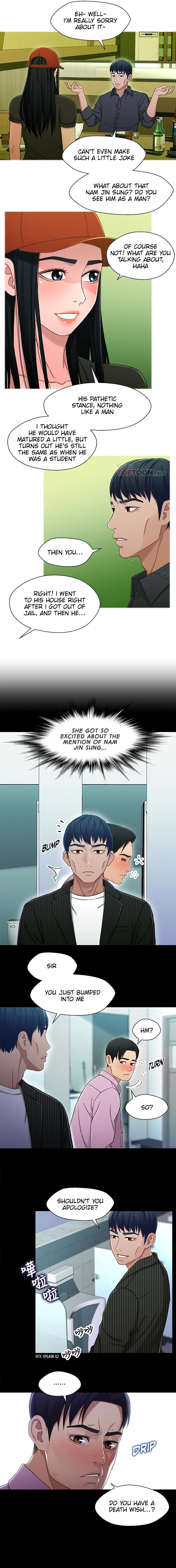 Siblings - Chapter 21 Page 10