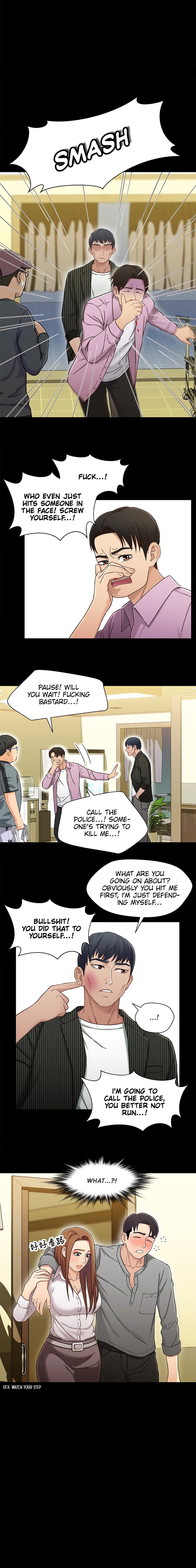 Siblings - Chapter 21 Page 11