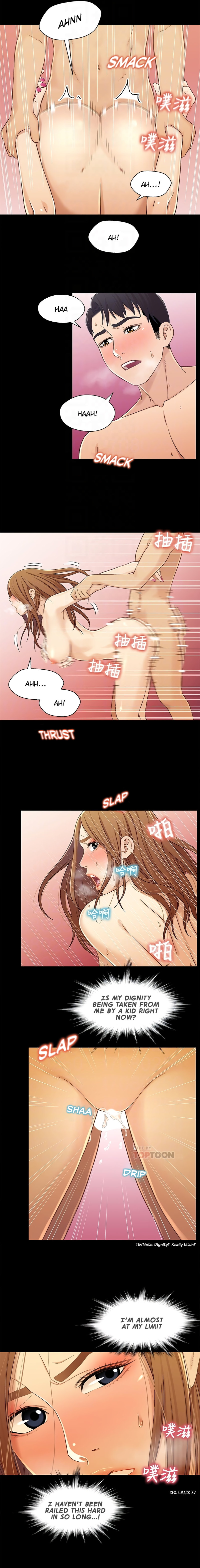 Siblings - Chapter 21 Page 5