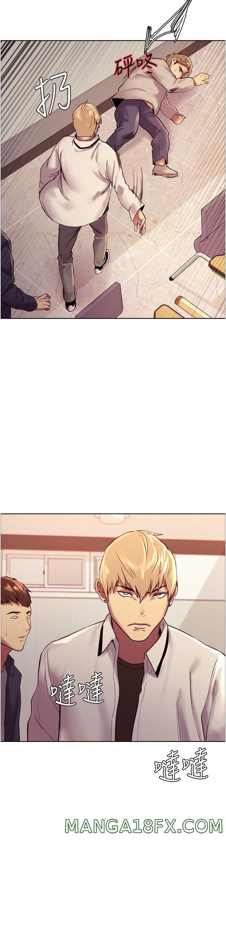 Sex Stopwatch Raw - Chapter 7 Page 38