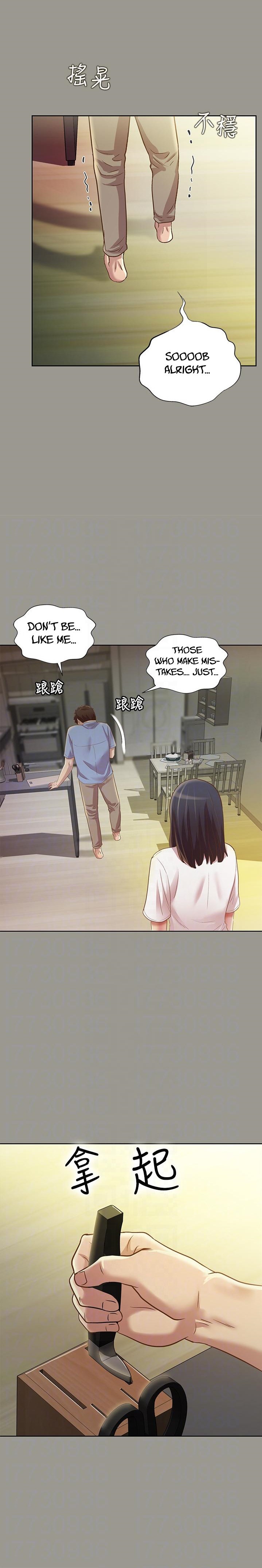 Friend’s Girlfriend - Chapter 71 Page 6