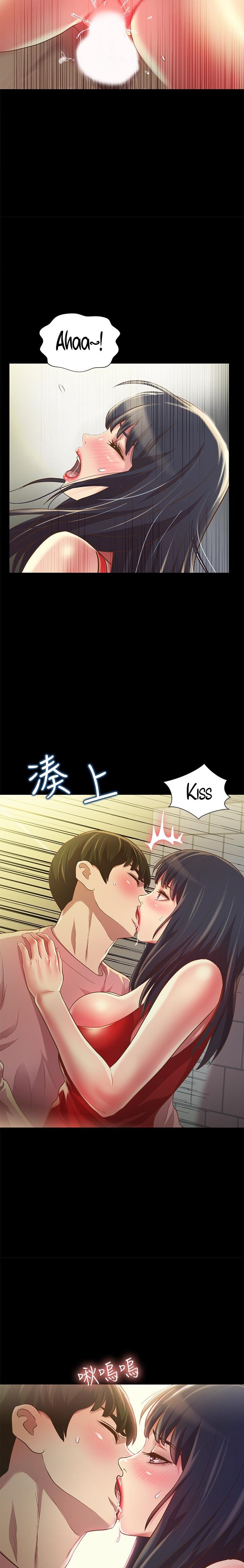 Friend’s Girlfriend - Chapter 77 Page 15