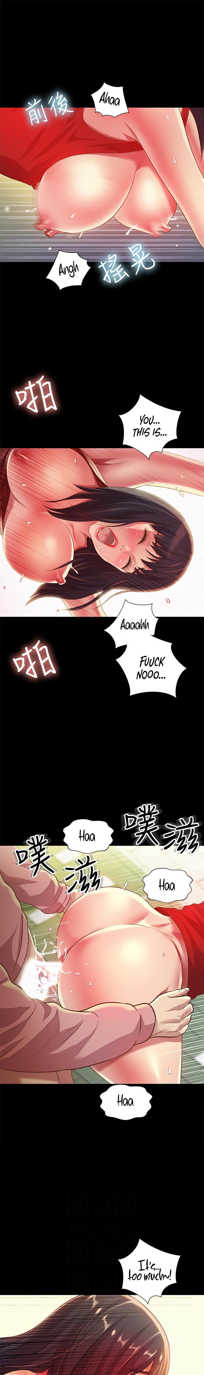 Friend’s Girlfriend - Chapter 78 Page 12
