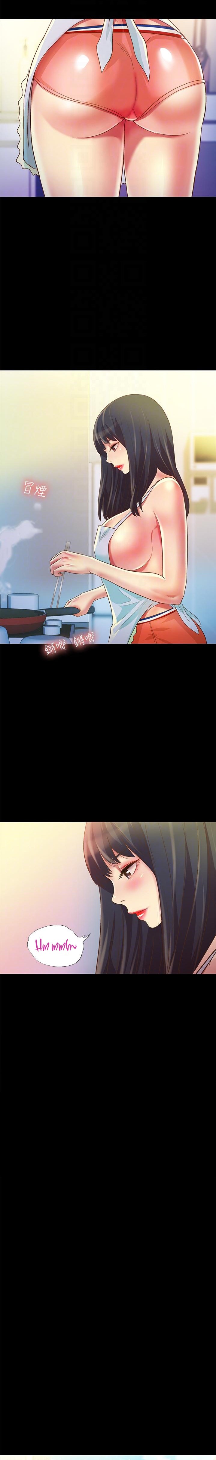 Friend’s Girlfriend - Chapter 79 Page 5