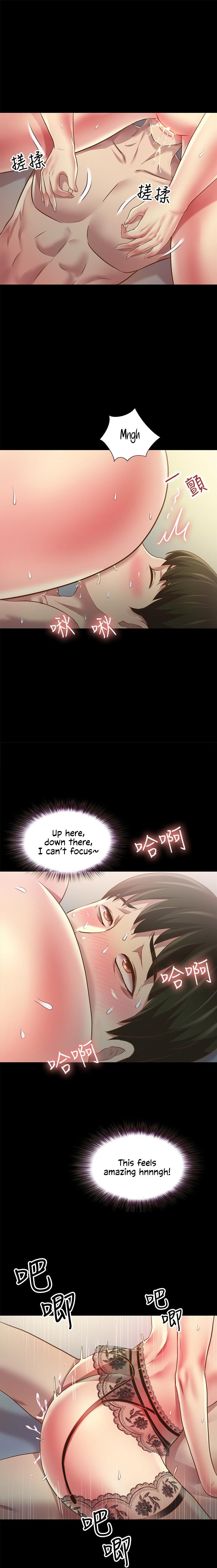 Friend’s Girlfriend - Chapter 82 Page 14