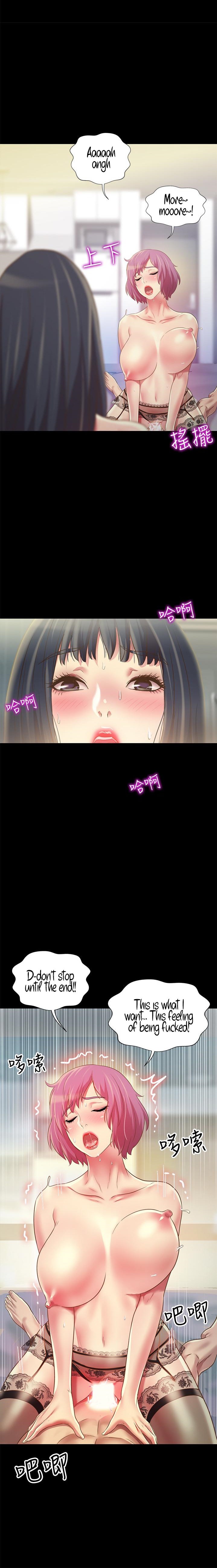 Friend’s Girlfriend - Chapter 82 Page 17
