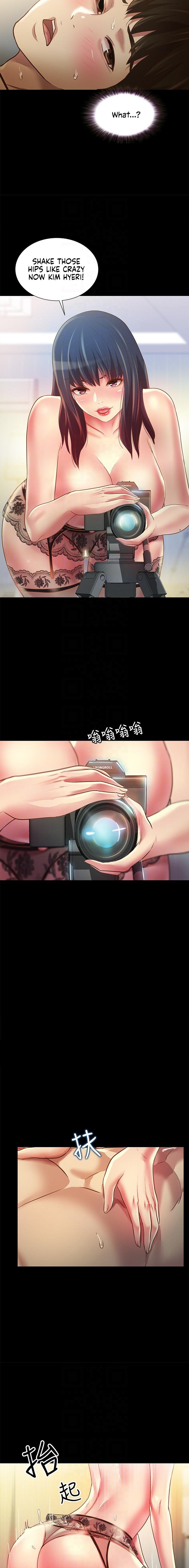 Friend’s Girlfriend - Chapter 82 Page 7