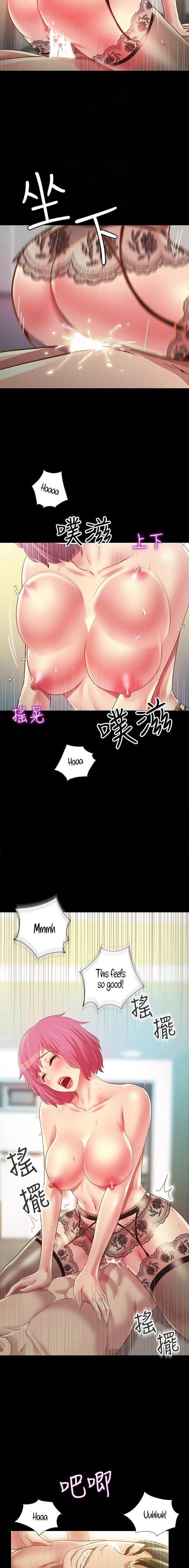 Friend’s Girlfriend - Chapter 82 Page 8