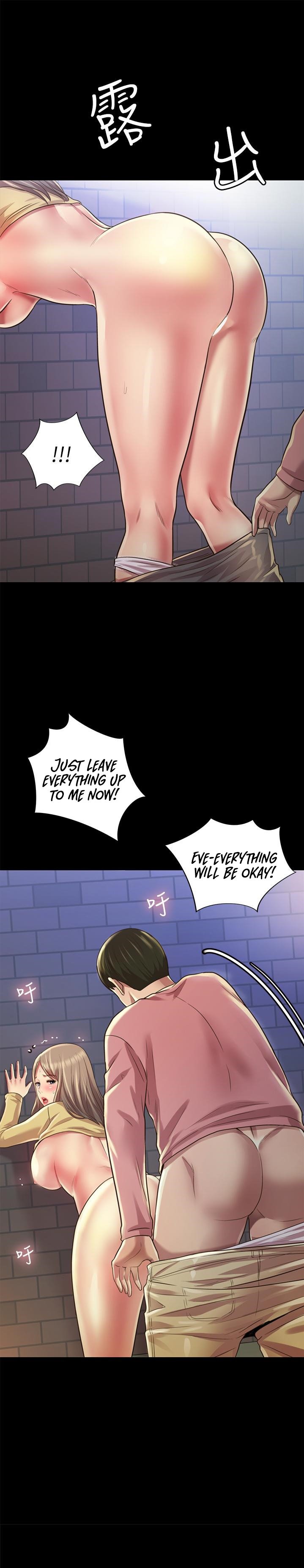 Friend’s Girlfriend - Chapter 93 Page 22